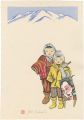 八甲田山と凧