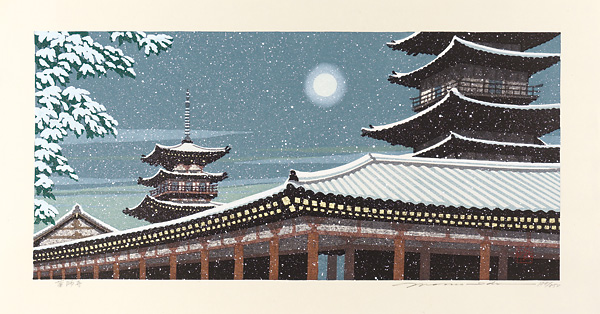 Ido Masao “薬師寺”