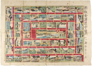 新板金澤道中双六