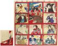 Sugoroku (Board Game / Kabuki ......