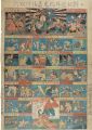 Sugoroku (Board Game) 