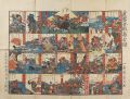 Sugoroku (Board Game) : Warrio......