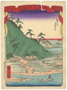 Hiroshige III / 府県名所図会 島根県 石見高津山 [府県名所図会 島根県 石見高津山]