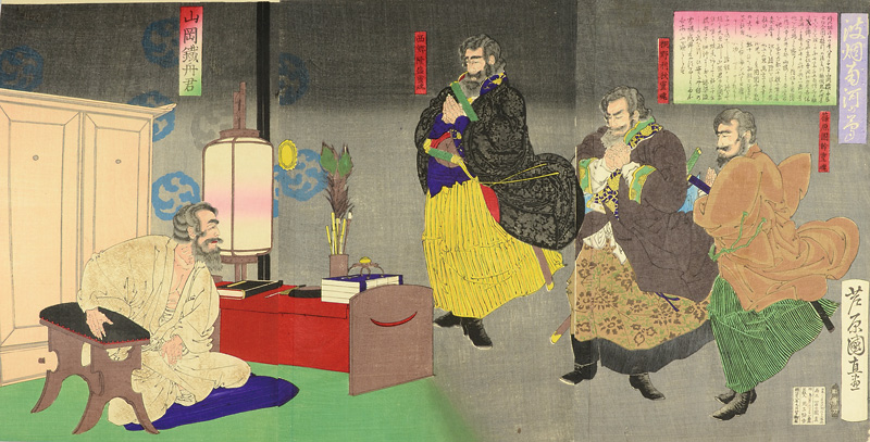 Kuninao II “Ghost Visitors”