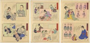 Kiyochika / 衛生幼稚教育画話 [衛生幼稚教育画話]