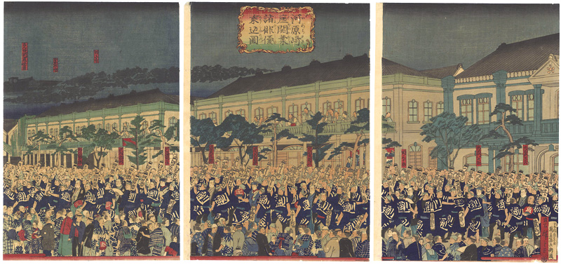 Hiroshige III “Grand Opening of  Kawarazaki-za Theater”