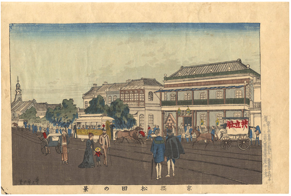 Yasuji,Tankei “Matsuda in the Kyobashi District”