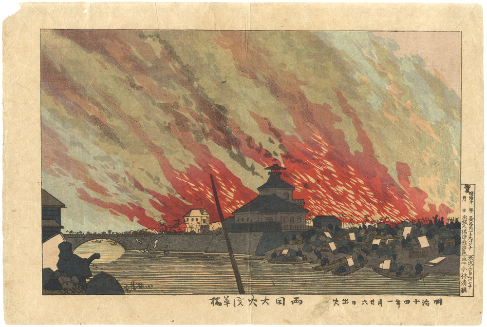 Kiyochika “Ryogoku Fire Sketched from Asakusa-bashi”