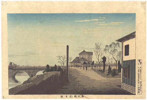 Kiyochika “Sunrise beyond the Bandai Bridge”