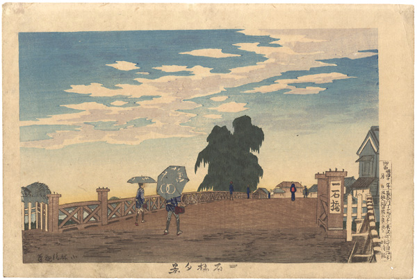 Kiyochika “Evening View of Ikkokubashi Bridge ”