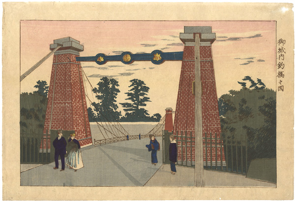 Kiyochika “Suspension Bridge at the Imperial Palace”