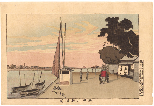Kiyochika “Before Makura Bridge, Sumida River”