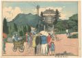 Westerners Walk in the Karuiza......