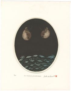 Norikane Hiroto / Globefish Lantern No.32