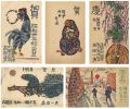 Greeting Cards from Takada Kaz......