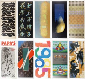 Awazu Kiyoshi and Other 9 Artists  / Graphic Arts Gallery