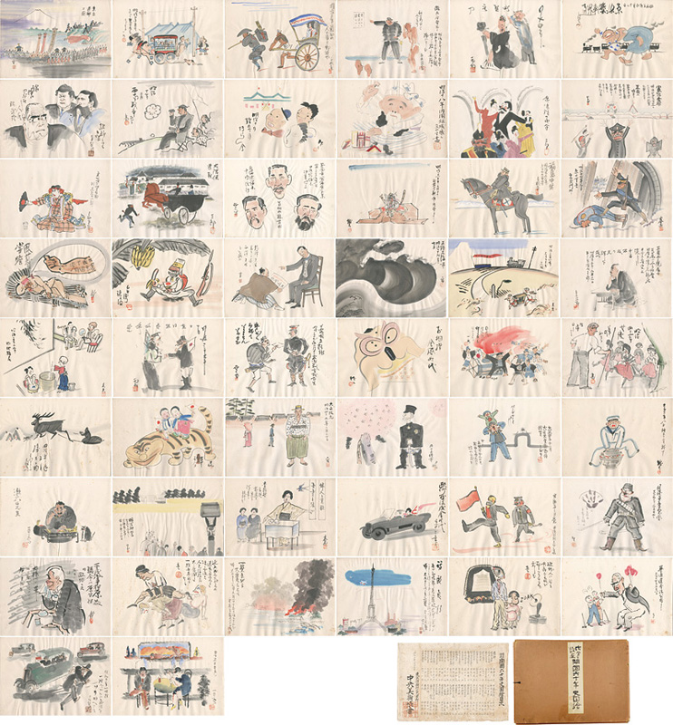 Kitazawa Rakuten, Okamoto Ippei, Maekawa Senpan, Tanaka Hisara and Other Artists “肉筆漫画開国六十年史図絵”