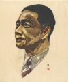 Portraits of Representatives :......