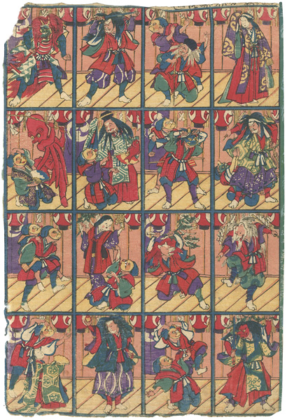 Unknown “Omocha-e”