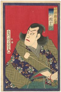 Kunichika / Kabuki Actor Ichikawa Danjuro as Yui Tachibanano Shosetsu (Masayuki) [由井橘正雪／市川團十郎]