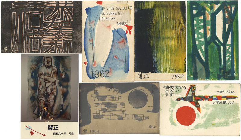 Nonaka Yoshiaki “Greeting Cards”