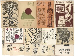 Mori Doshun / Greeting Cards