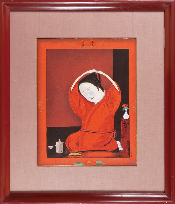 Saito Shinichi “瞽女”