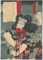 Kodan Isseki Yomikiri / Kabuki......