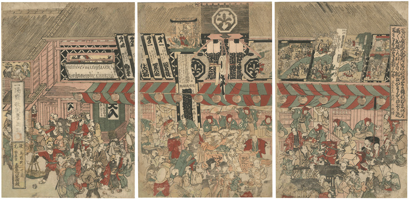 Toyokuni I “Inside of the Nakamura-za Theater in Edo”