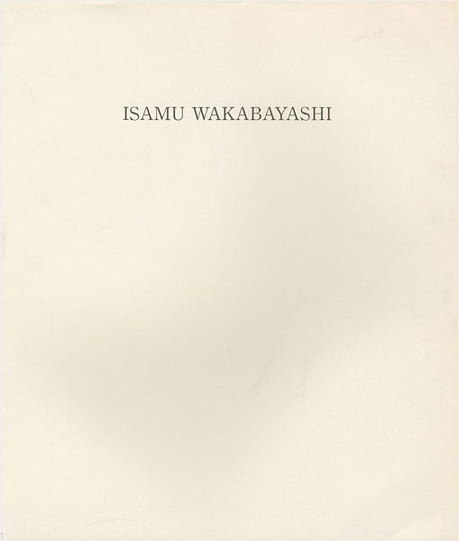 “ISAMU WAKABAYASHI Sculpture Oct.1.1992-Jan.30.1993” 