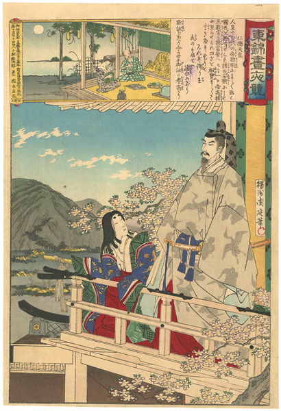Chikanobu “Edo Embroidery Pictures, Comparison of the Day and the Night / #1 Emperor Nintoku”