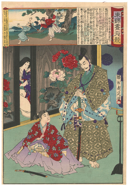 Chikanobu “Embroidery Pictures, Comparison of the Day and the Night / #33 Nakamitsu Offering His Son (Kojyumaru) to Replace Lords Son (Bijyomaru) for Seppuku”