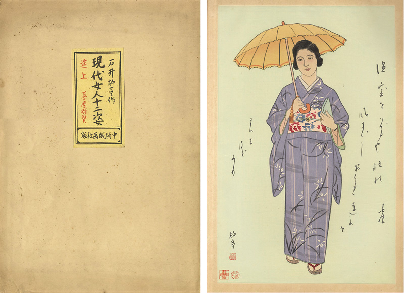 Ishii Hakutei “12 Modern Ladies : Developing”