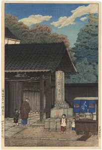 Yokohama Kanagawa town, Urashima Temple