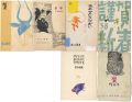 Greeting Cards