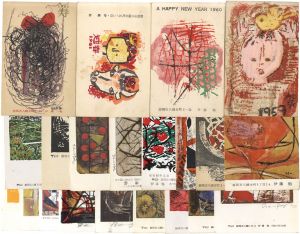 Ito Beno / Greeting Cards