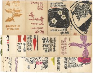Iwata Kakutaro / Greeting Cards