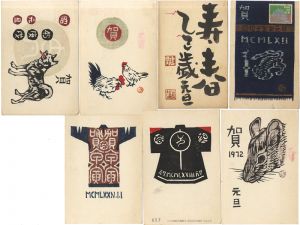Ueno Nagao / Greeting Cards