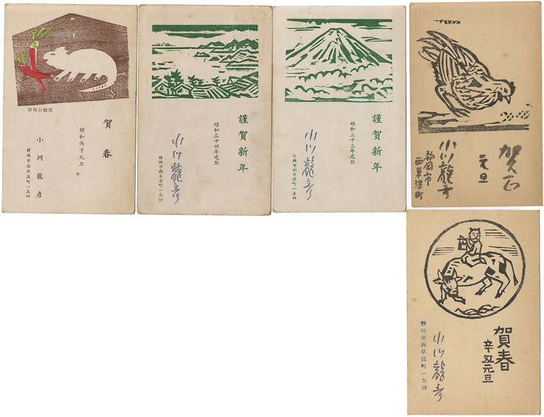 Ogawa Tatsuhiko “Greeting Cards”
