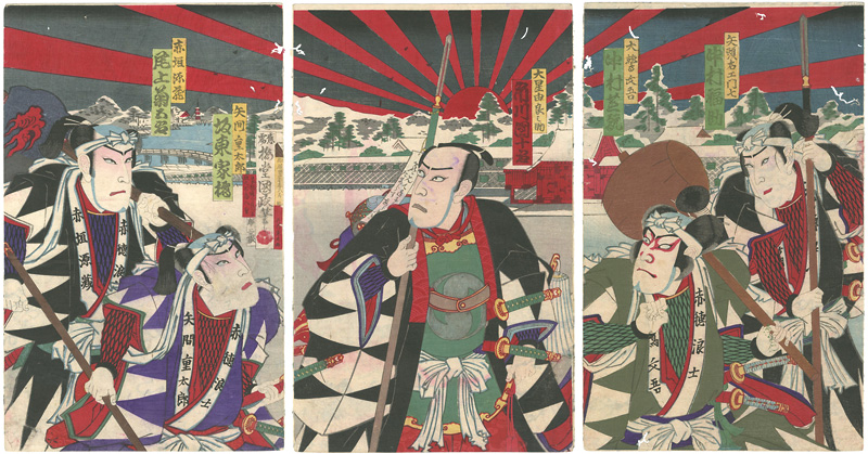 Kunimasa “Kabuki Scene from Tenkaichi Chushin Kagami (47 Ronin)”