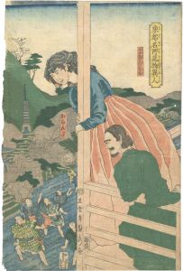 東都名所見物異人　王子滝の川の景色　おらんだ