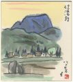 自筆色紙 信濃路