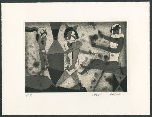 Tanigawa Koichi / 銅版画集『ガソリン・オペラ』より
