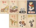 Greeting Cards