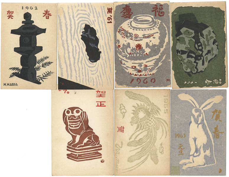 Maeda Masao “木版賀状”