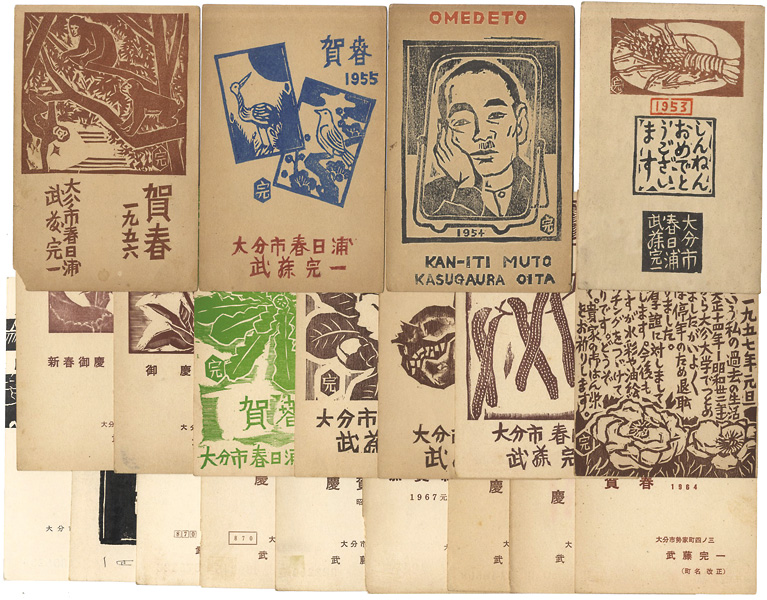 Muto Kanichi “Greeting Cards”