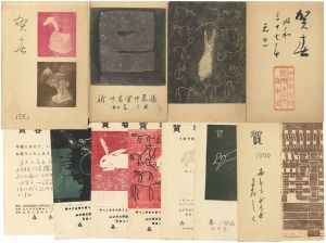 Moromoto Hiroshi / Greeting Cards