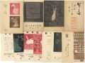 Greeting Cards