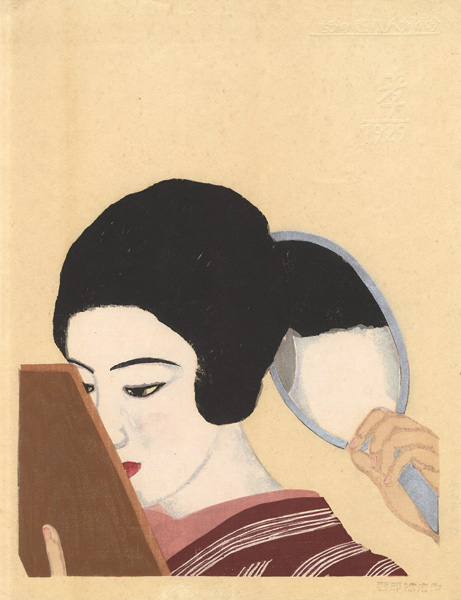 Onchi Koshiro “8 Ladies of Modern Times / Mirror”