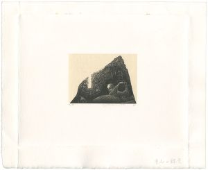 Yamamoto Susumu / 夢応の鯉魚 1